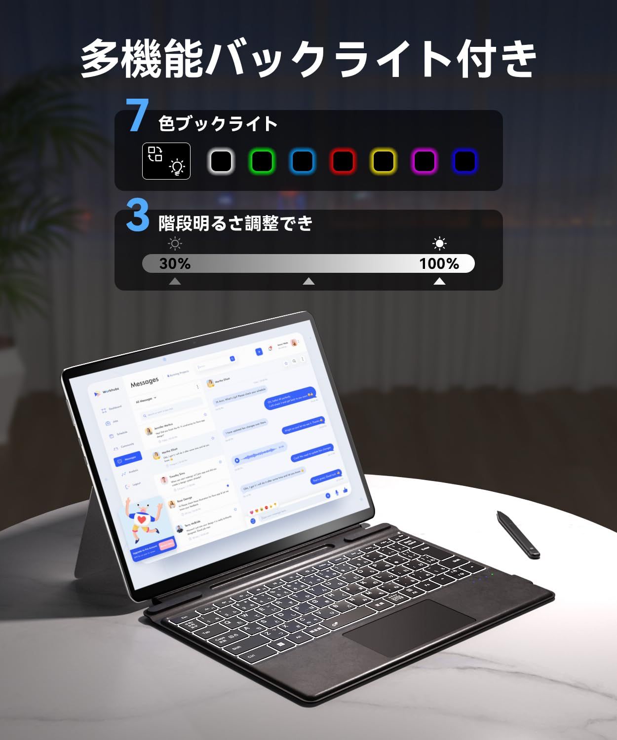 カバー兼用 薄型