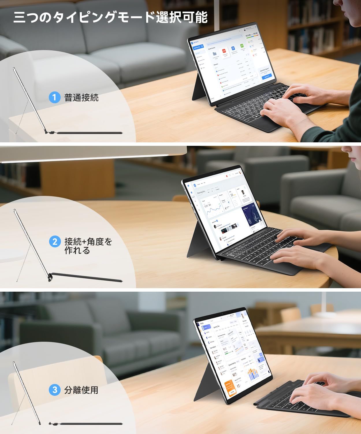 カバー兼用 薄型