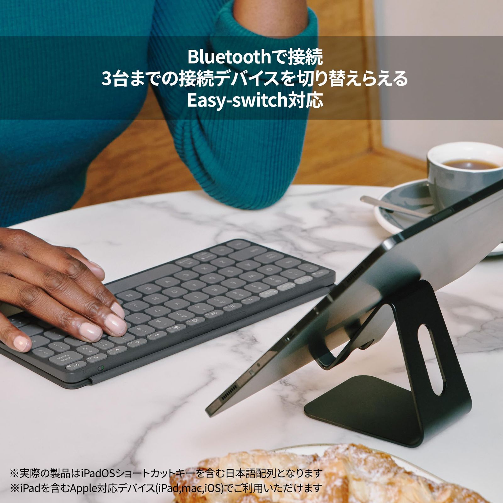 電池寿命36ケ月 Mac