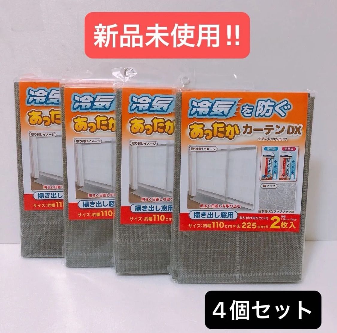 最高 1200MHzバイコニカルアンテナ COMET CBC-1200N