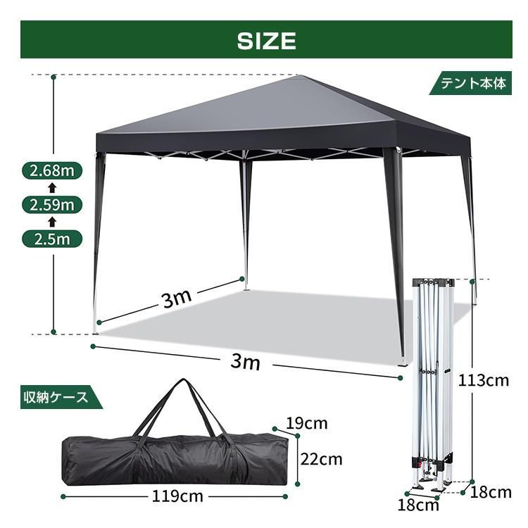 収納バッグ付き スチール