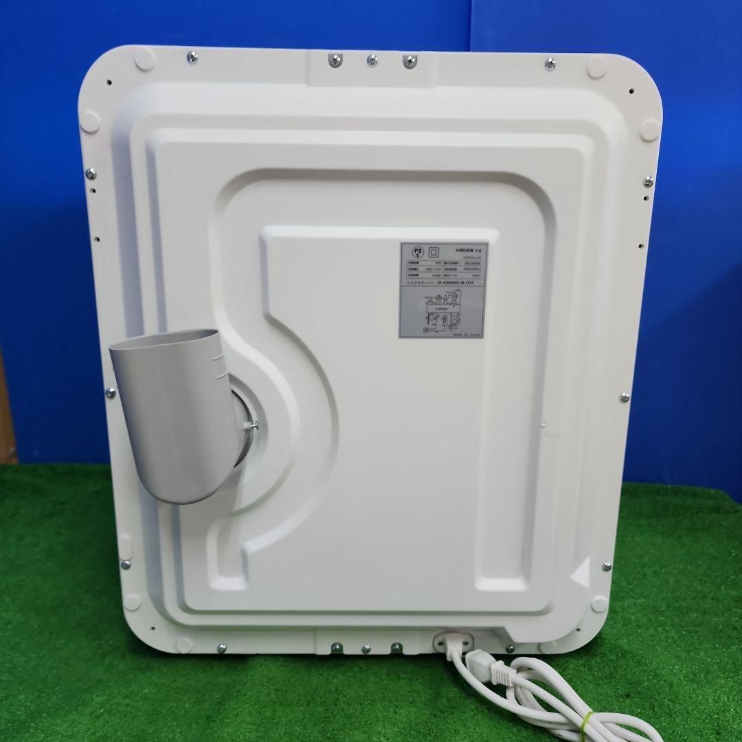 S512★SunRuck SR-ASMN205 ３KG　小型衣類乾燥機　送料無料 S512☆SunRuck SR-ASMN205 3KG 小型衣類乾燥機 送料無料 2510