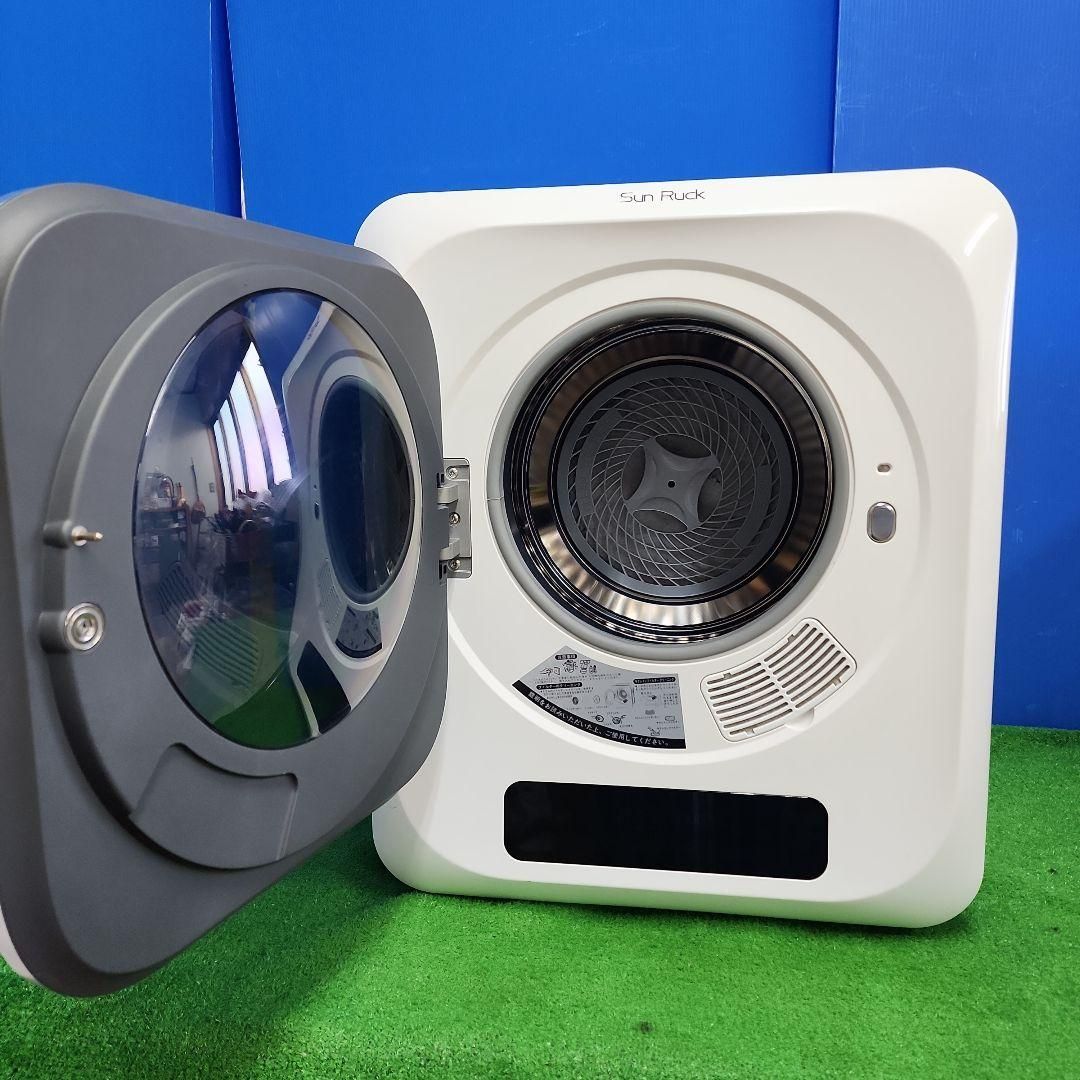 S512★SunRuck SR-ASMN205 ３KG　小型衣類乾燥機　送料無料 S512☆SunRuck SR-ASMN205 3KG 小型衣類乾燥機 送料無料 2510