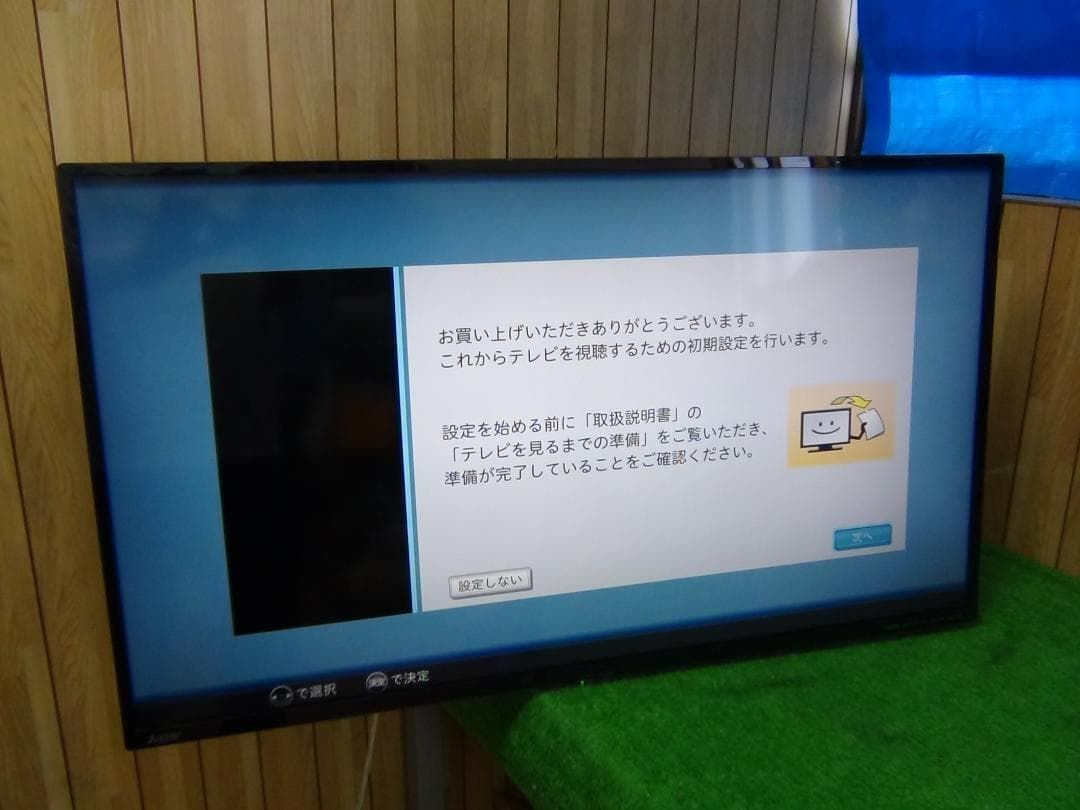 G02 液晶 テレビ LCD-40LB8-SL 40V型 動作品 保証付 2510