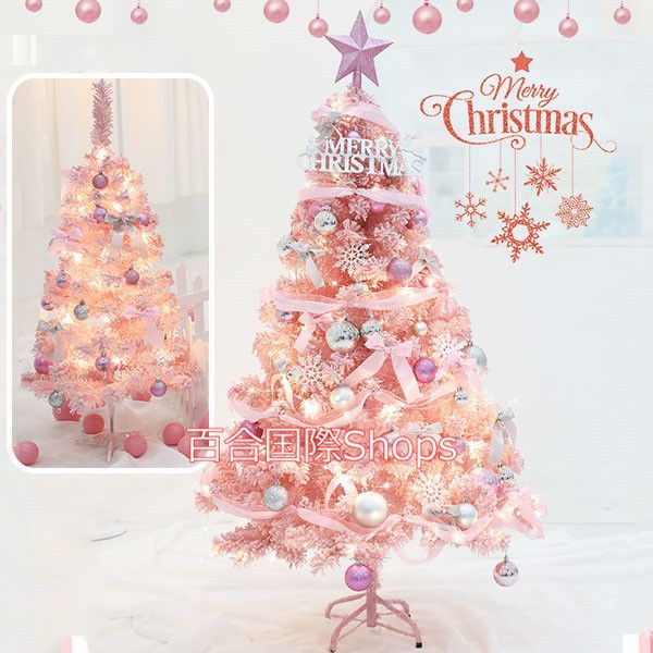 60cmクリスマスツリー ヌードツリーピンククリスマスツリー ピンク