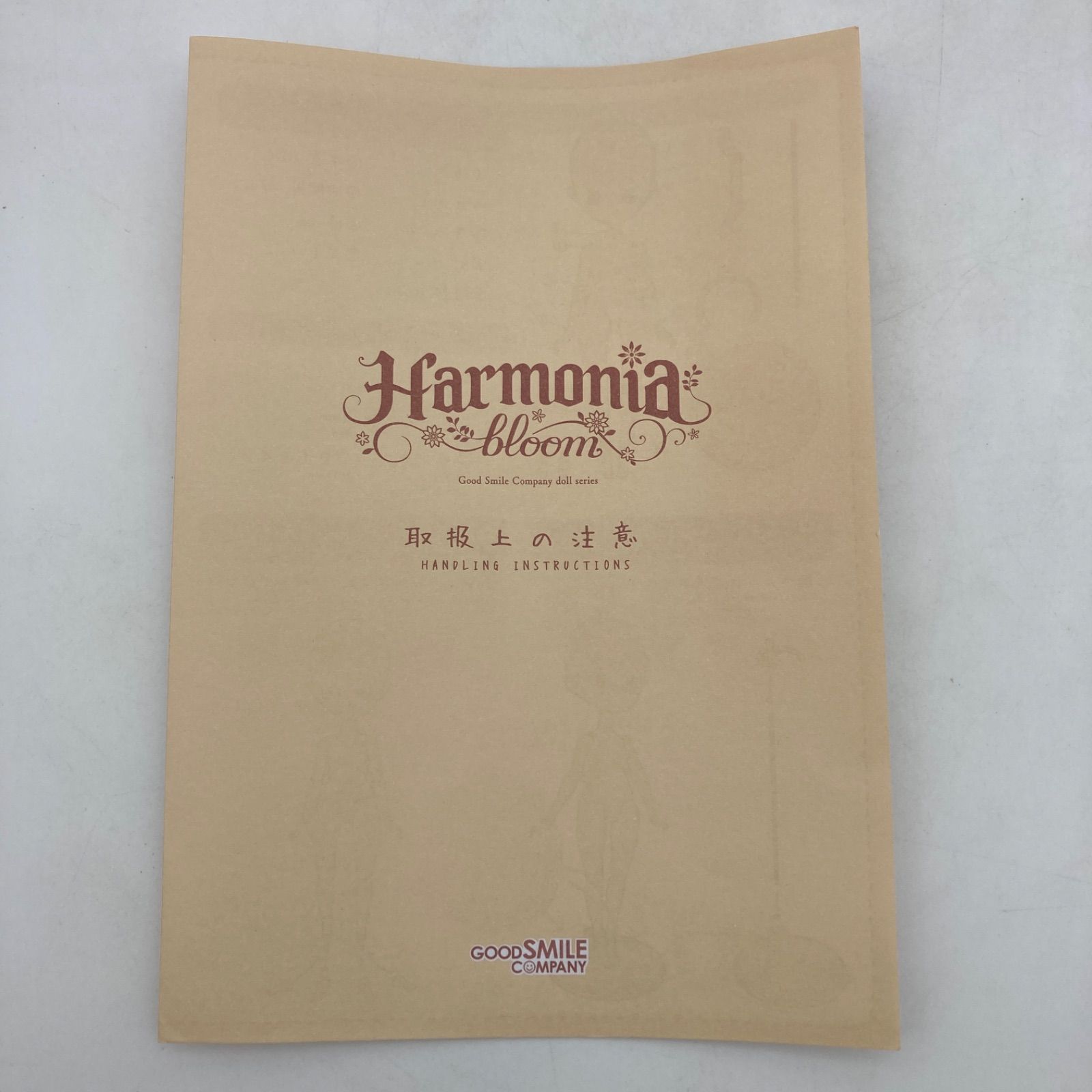 ハチミツとクローバー