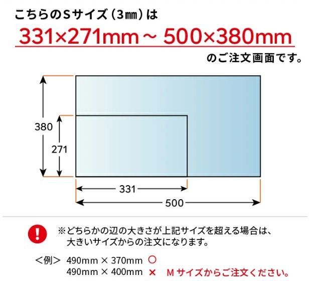ニデック レクアアートS