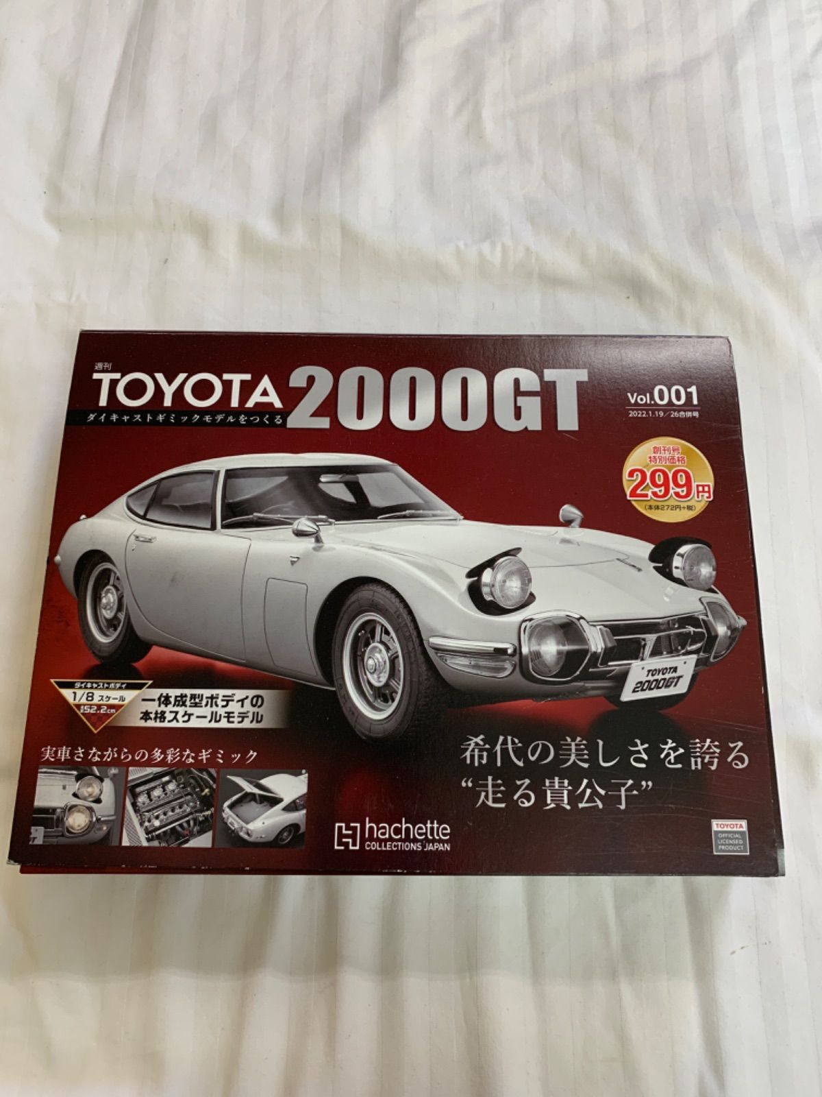 z*o様 アシェット TOYOTA2000GT ダイキャストギミックモデルをつく z*o