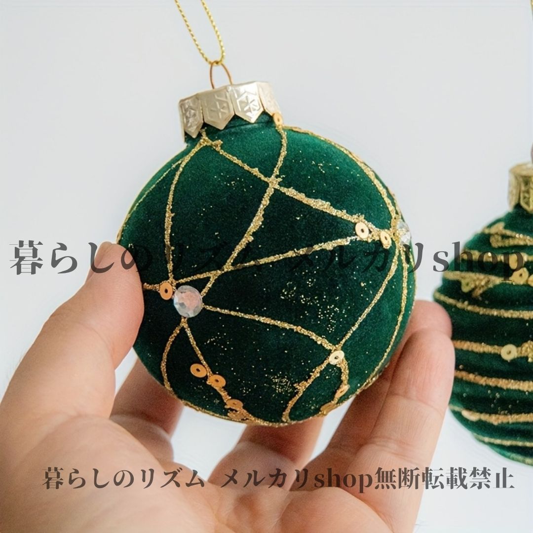 球体ツリーデコレーション