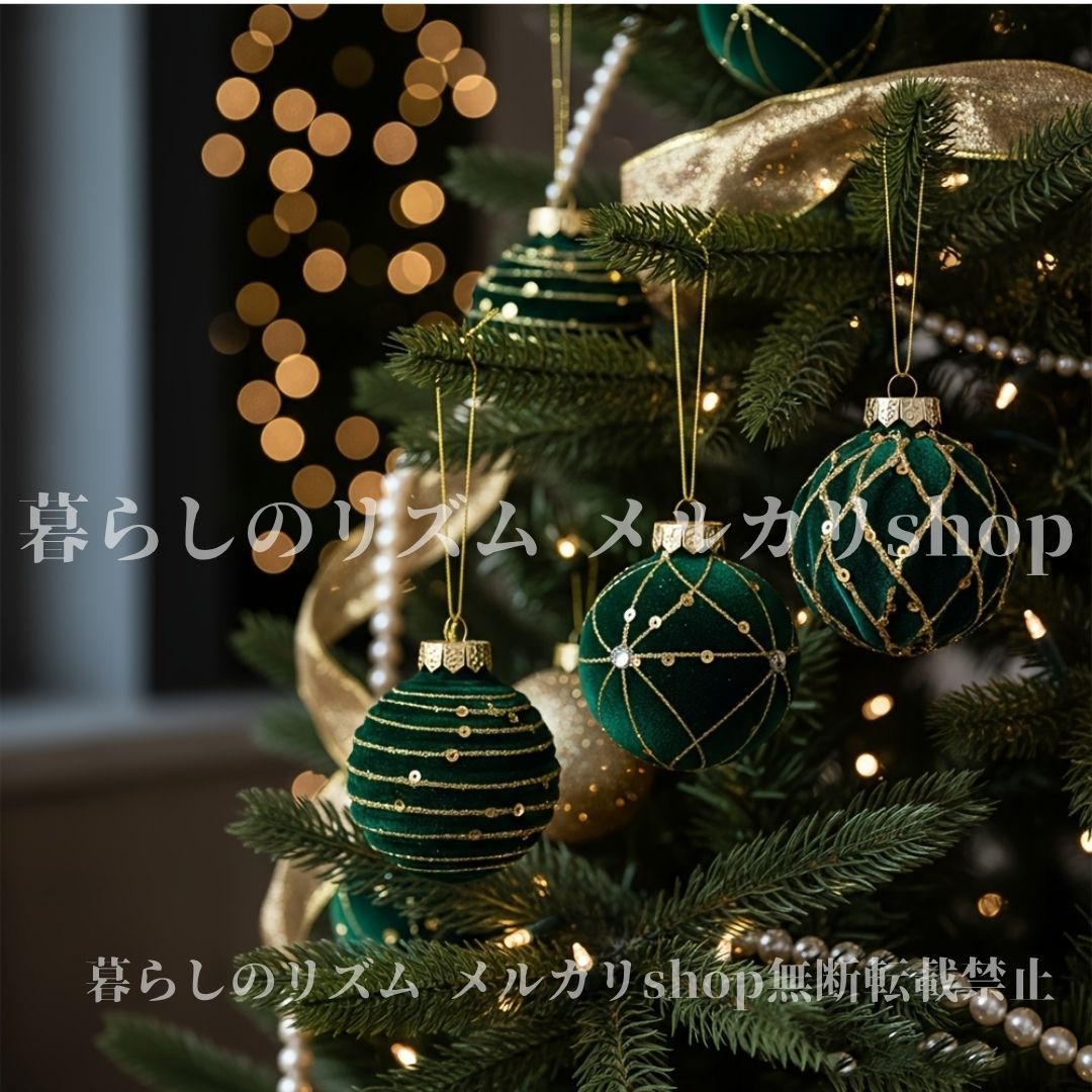 クリスマスオーナメント ９個セット トワイン ラグジュアリー レトロ ベルベット クリスマスボール オーナメントセット 装飾 球体ツリーデコレーション ゴールドチップ付きキャップ クリスマスツリー用 エレガント クリスマスパーティー ダークグリーン＆ゴールド WWW_SKLAD-KIRPICHA_RU