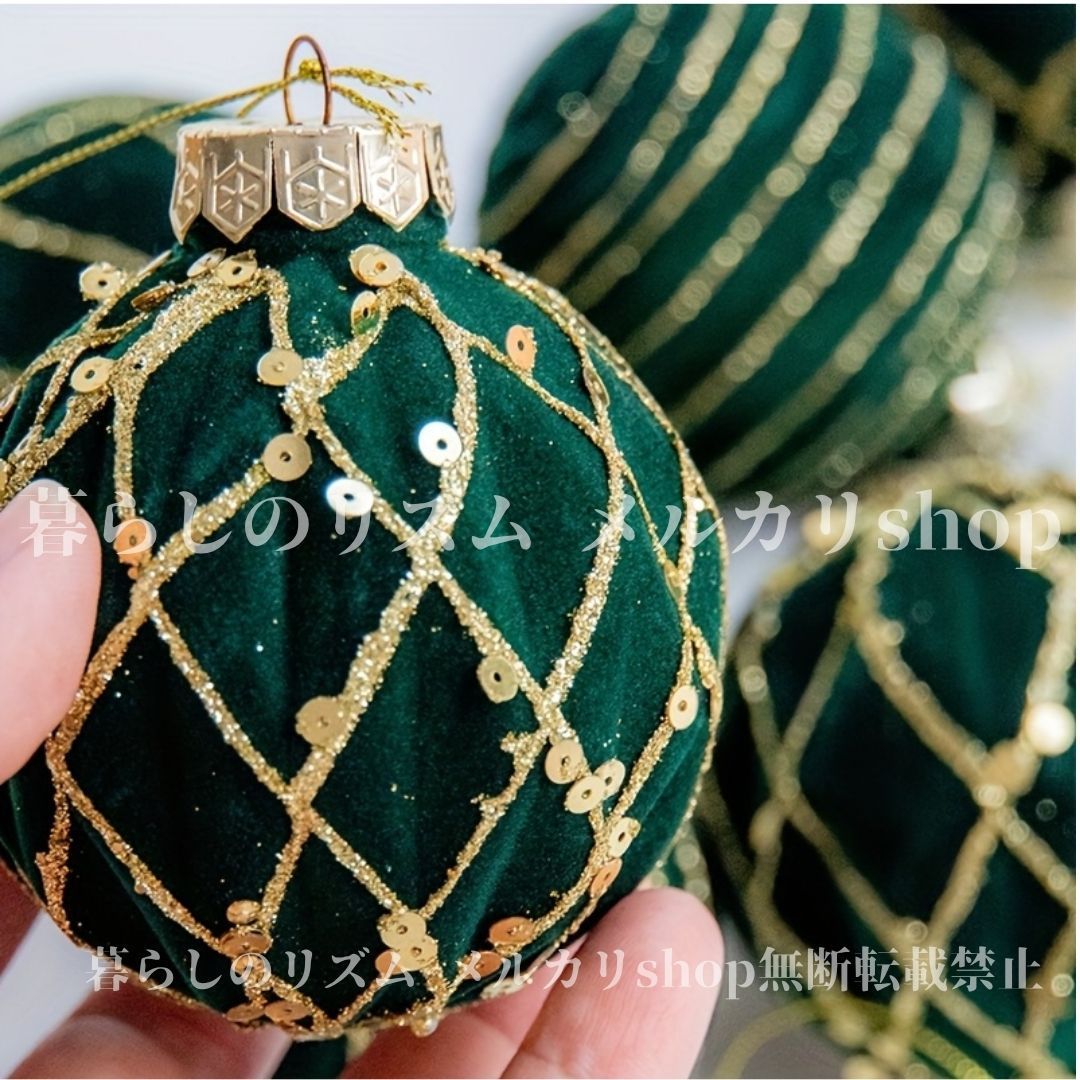 オーナメントセット