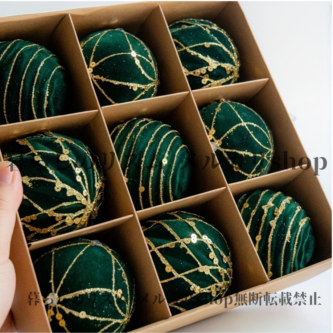 球体ツリーデコレーション