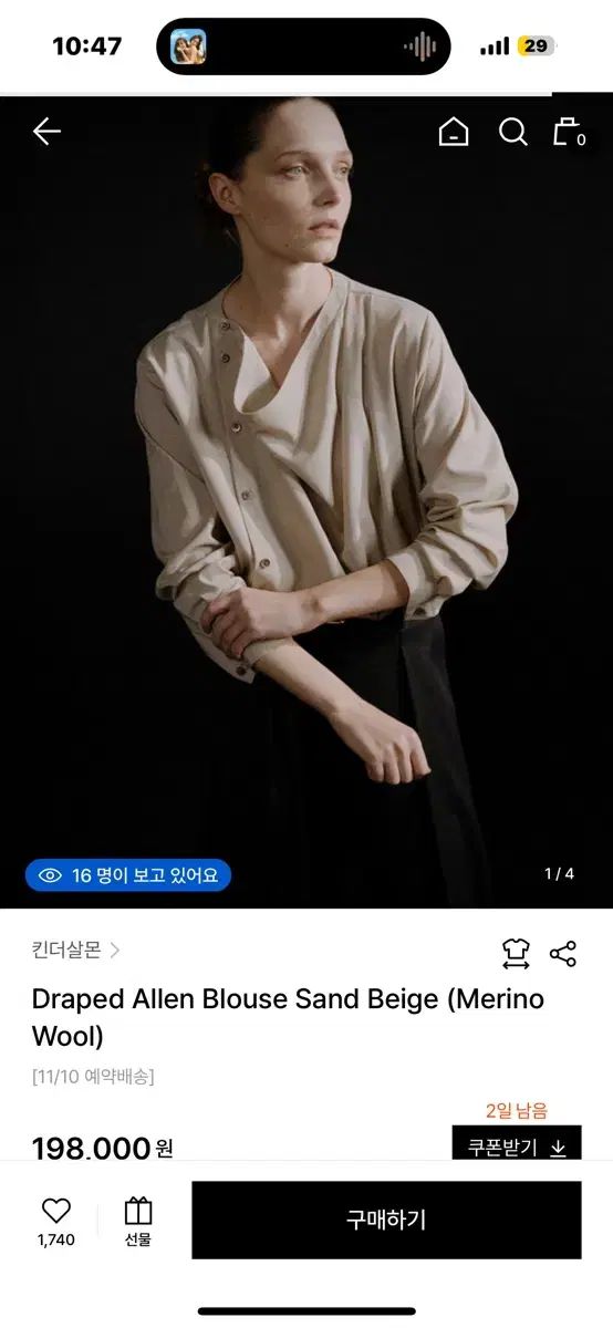 キンダーサルモン Draped allen blouse sand beige