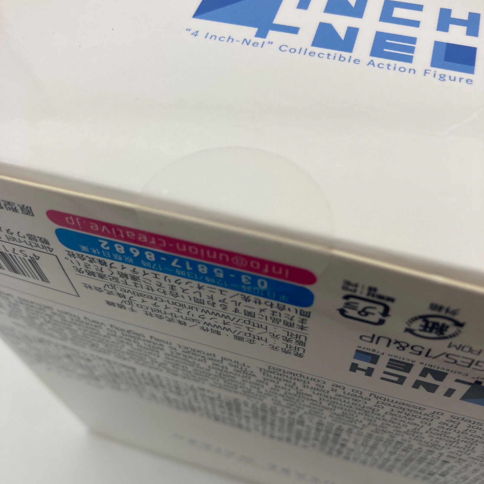 4インチネル 魔神英雄伝ワタル 戦部ワタル フィギュア その他 コミック アニメ フィギュア