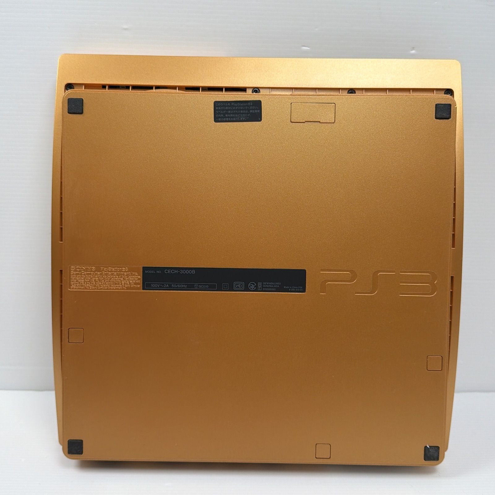 ゴールドエディション 遊べるセット