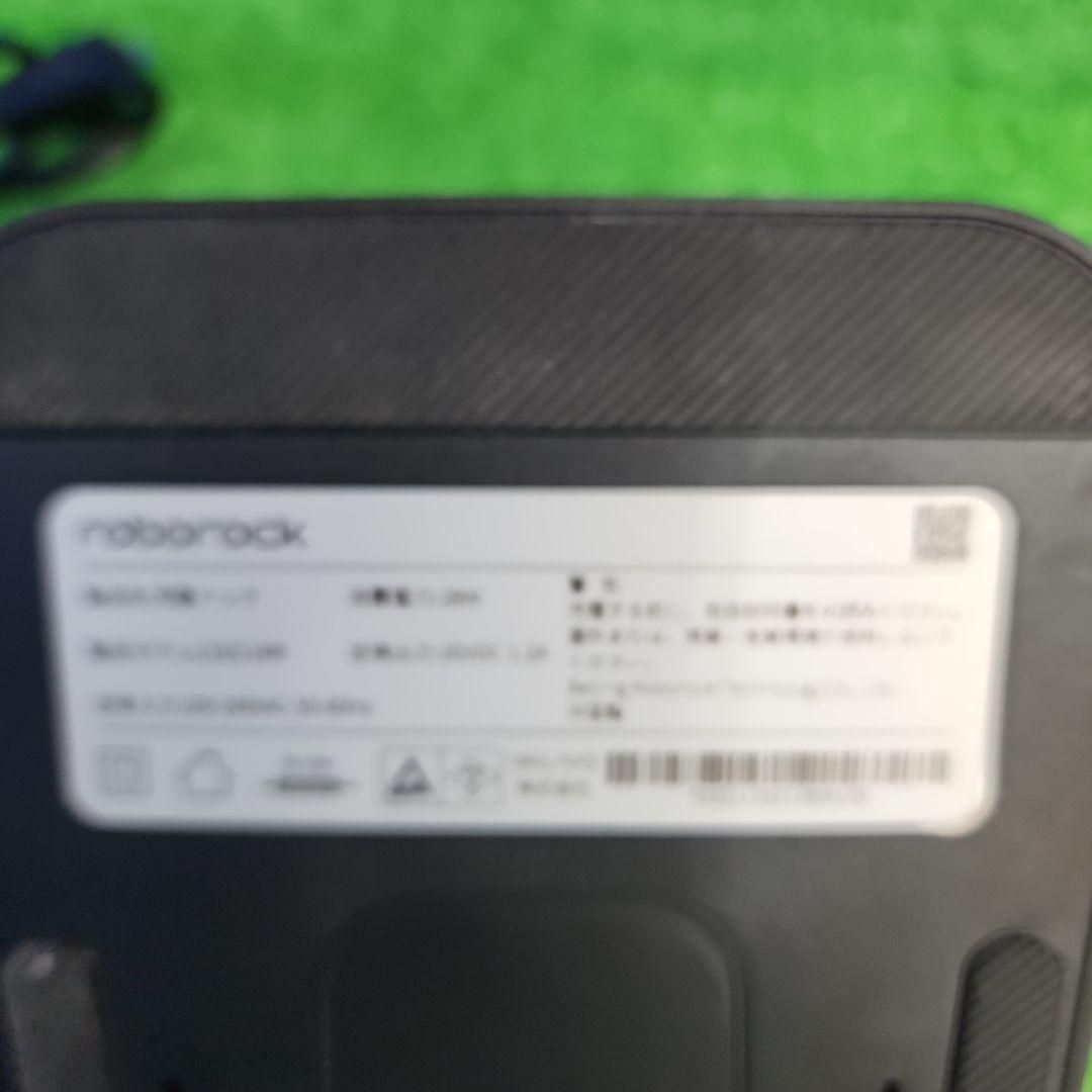 i252☆Roborock S7 ロボット掃除機 本体/S752-04・送料無料 2510 3way