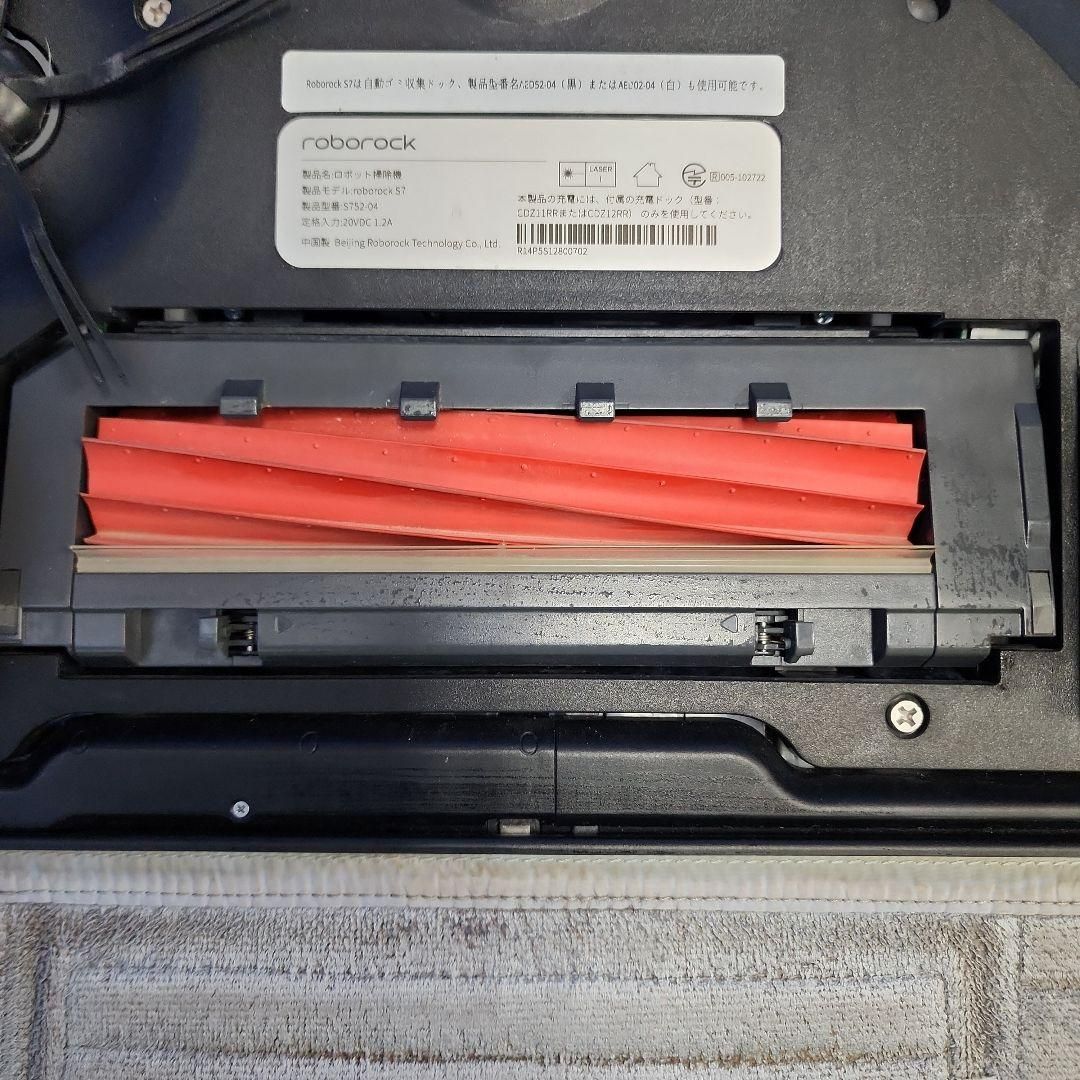 7 ロボット掃除機