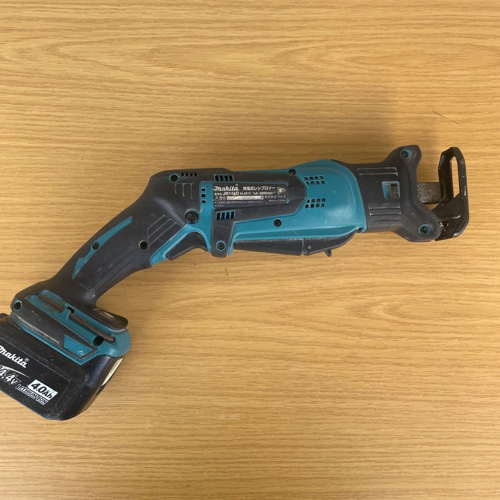 マキタ 14.4v充電式レシプロソー JR144Dバッテリー付