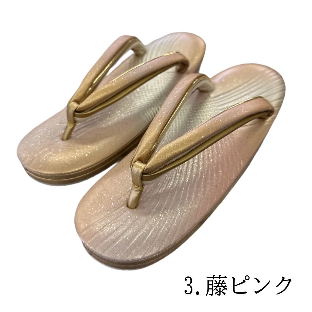 和装履物 二石鼻緒