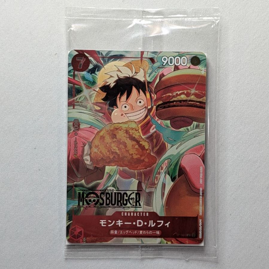 PSA10】ワンピースカード モス モンキー・D・ルフィ モスバーガー