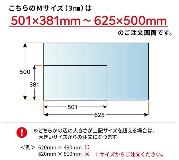 帯電防止機能付き 額縁