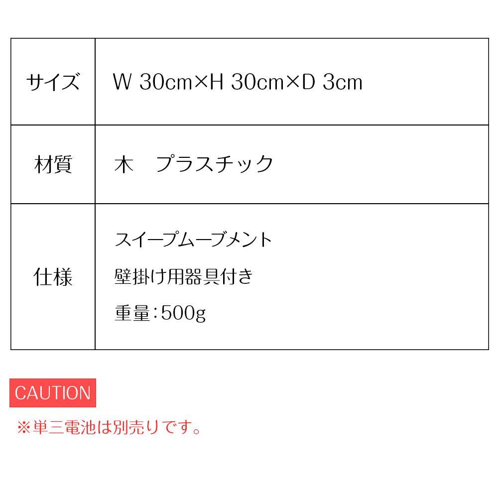 壁掛け時計 GRAIN 静音設計 スウィープムーブメント 木 ウッド ナチュラル NEXPOTALLINN_EU