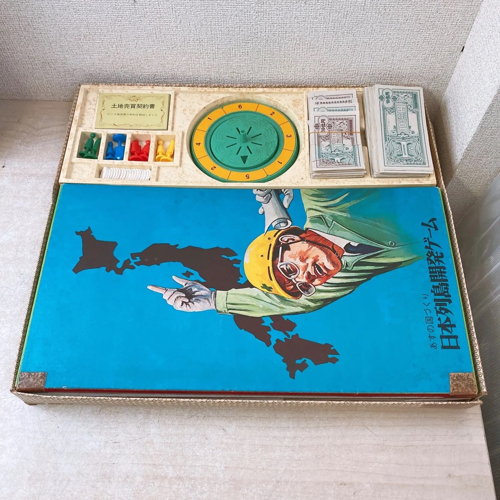 希少】任天堂 ボードゲーム 日本列島開発ゲーム あすの国づくり 昭和