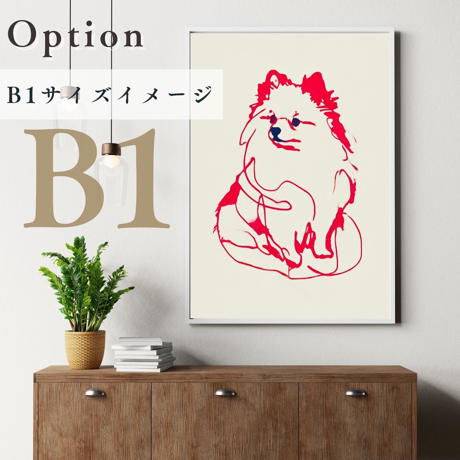 ポメラニアン犬