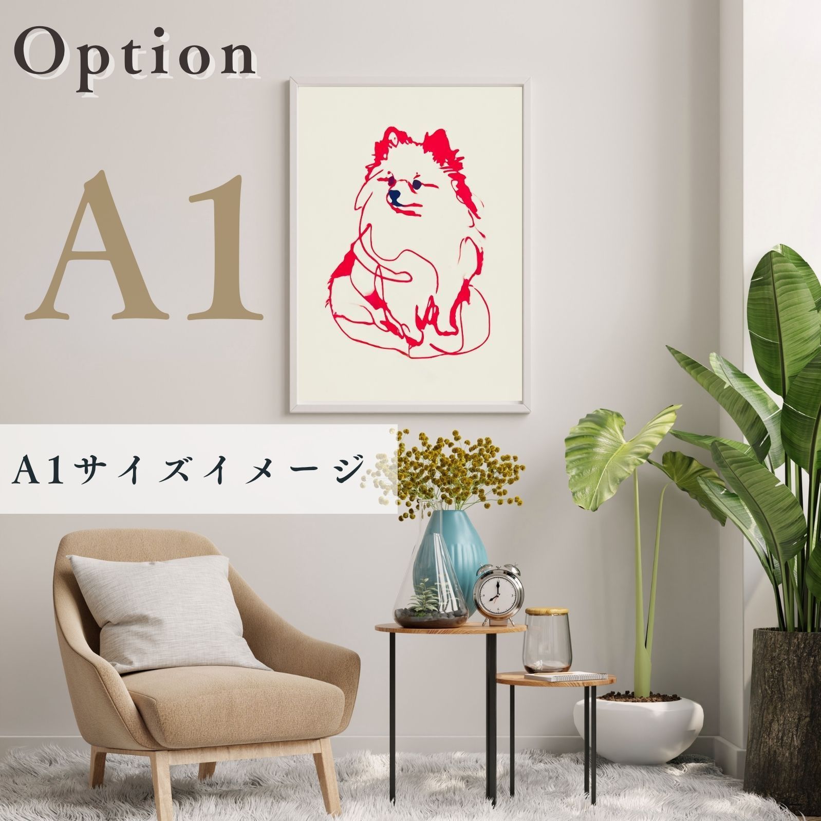 ミニマルインテリア カフェスタイル