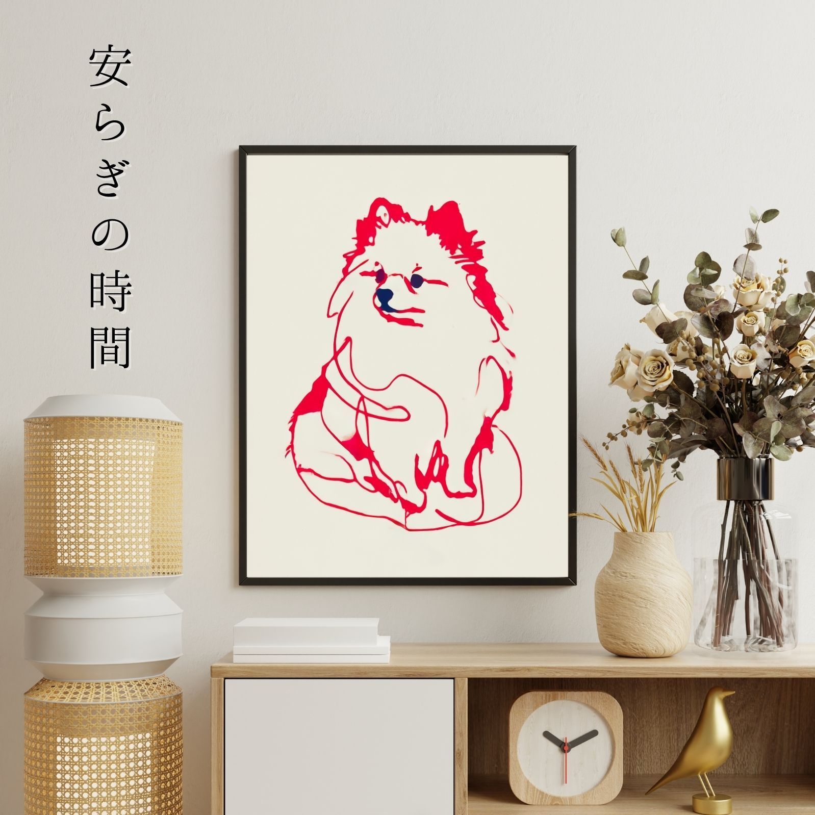 No.1 アートポスター