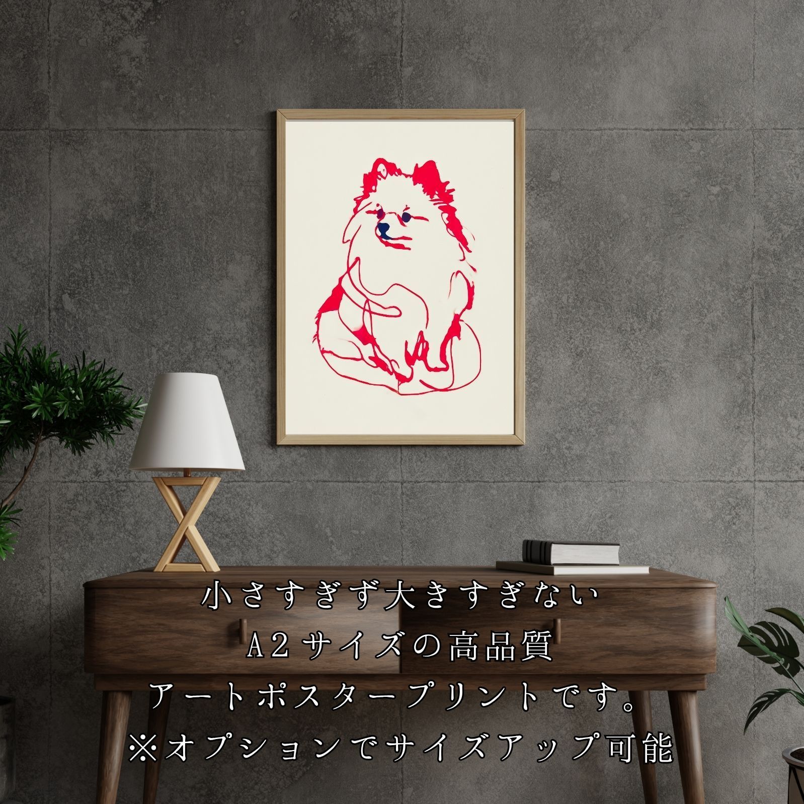 ポメラニアン犬