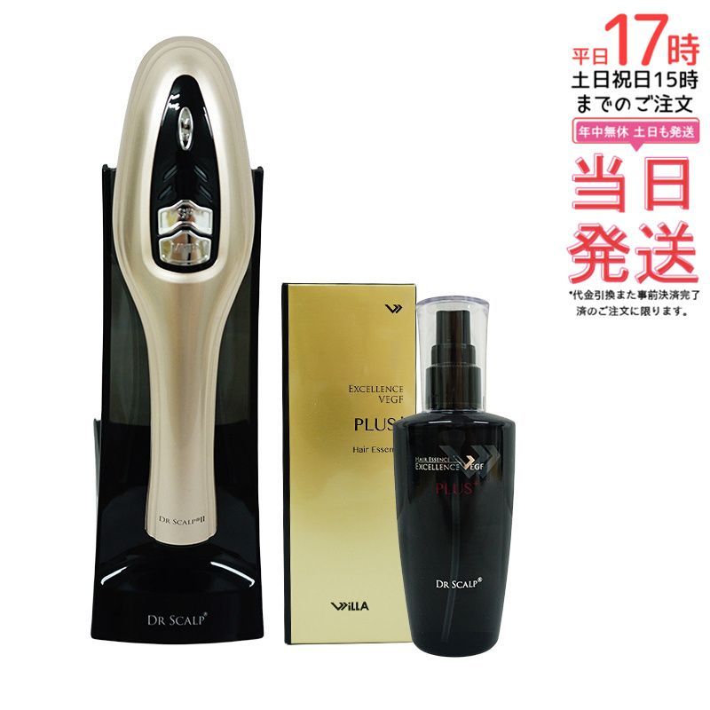 ドクタースカルプII Second DR SCAPL II エッセンス付 美髪ケア 頭皮ケア マッサージ ブラッシング エイジングケア クシ ヘアケア 正規品 1年保証付