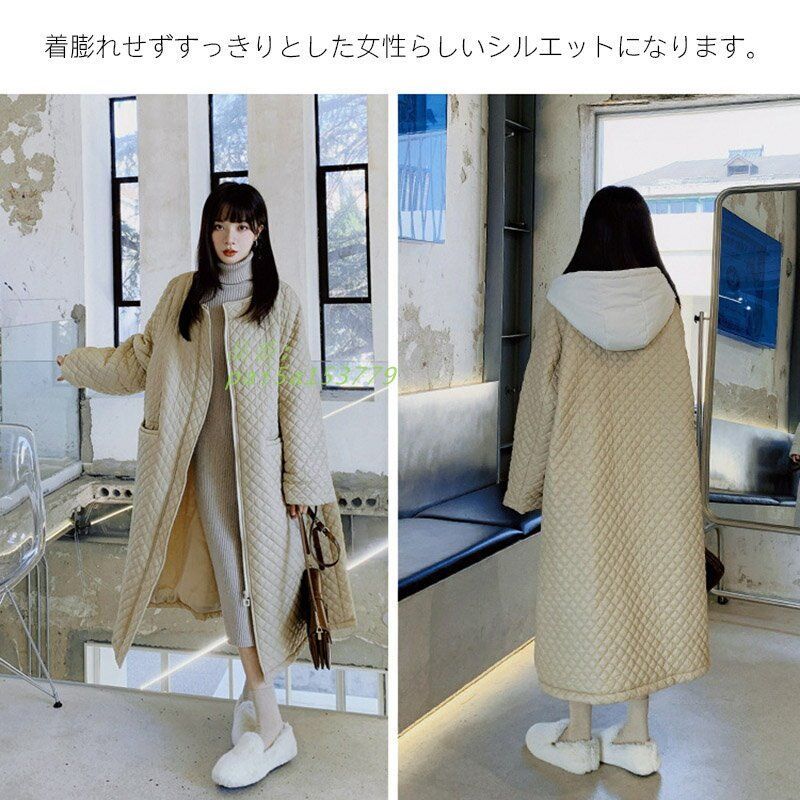 ダウン ロング丈