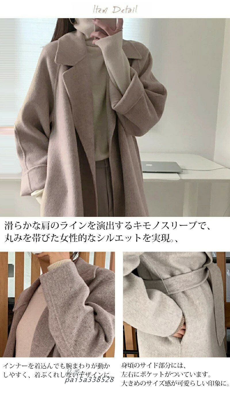 コート レディース