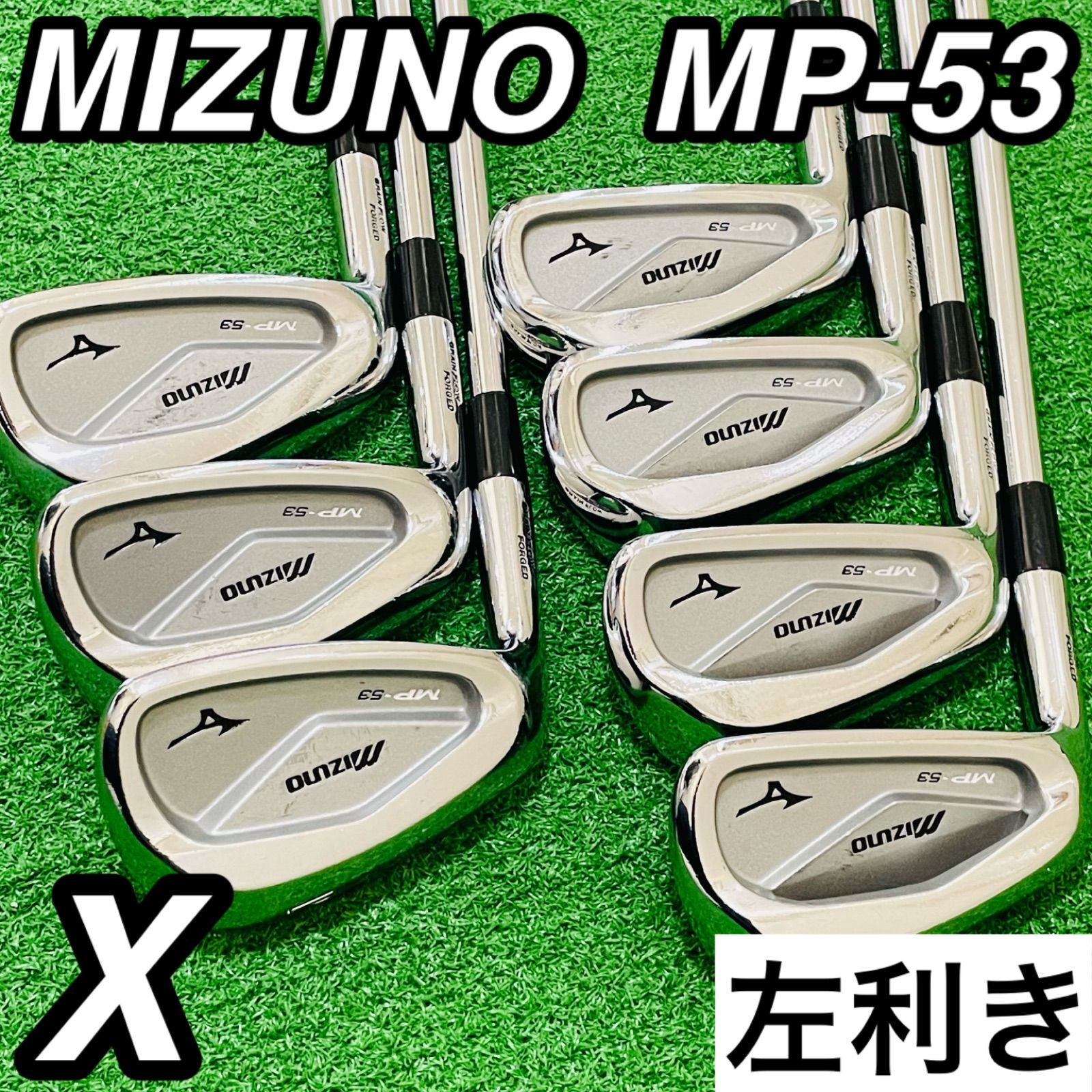 9215 MIZUNO MP-53 左利き レフティ ミズノ メンズ アイアン7本セット KBS TOUR フレックスX 4.5.6.7.8.9.P