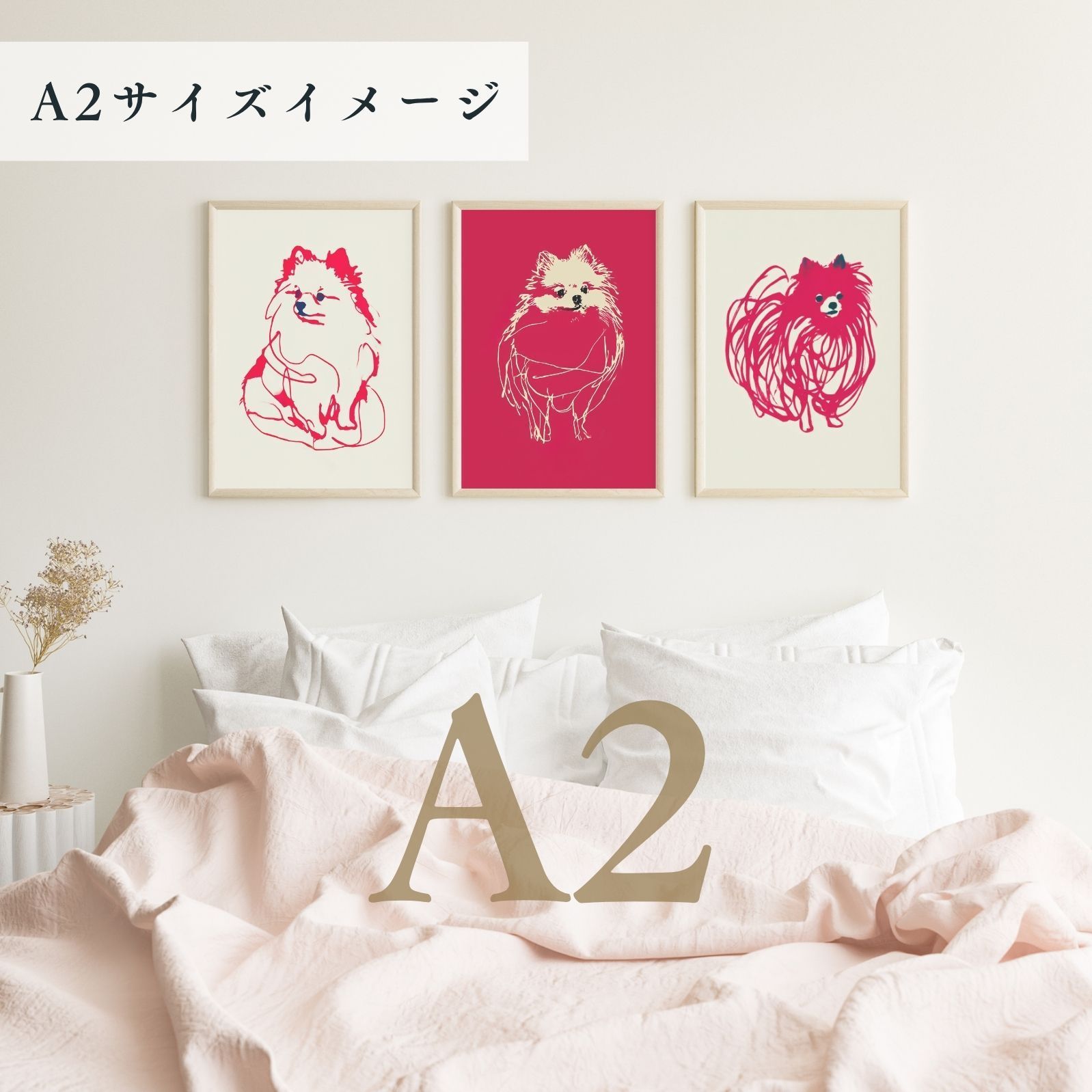 ミニマルインテリア