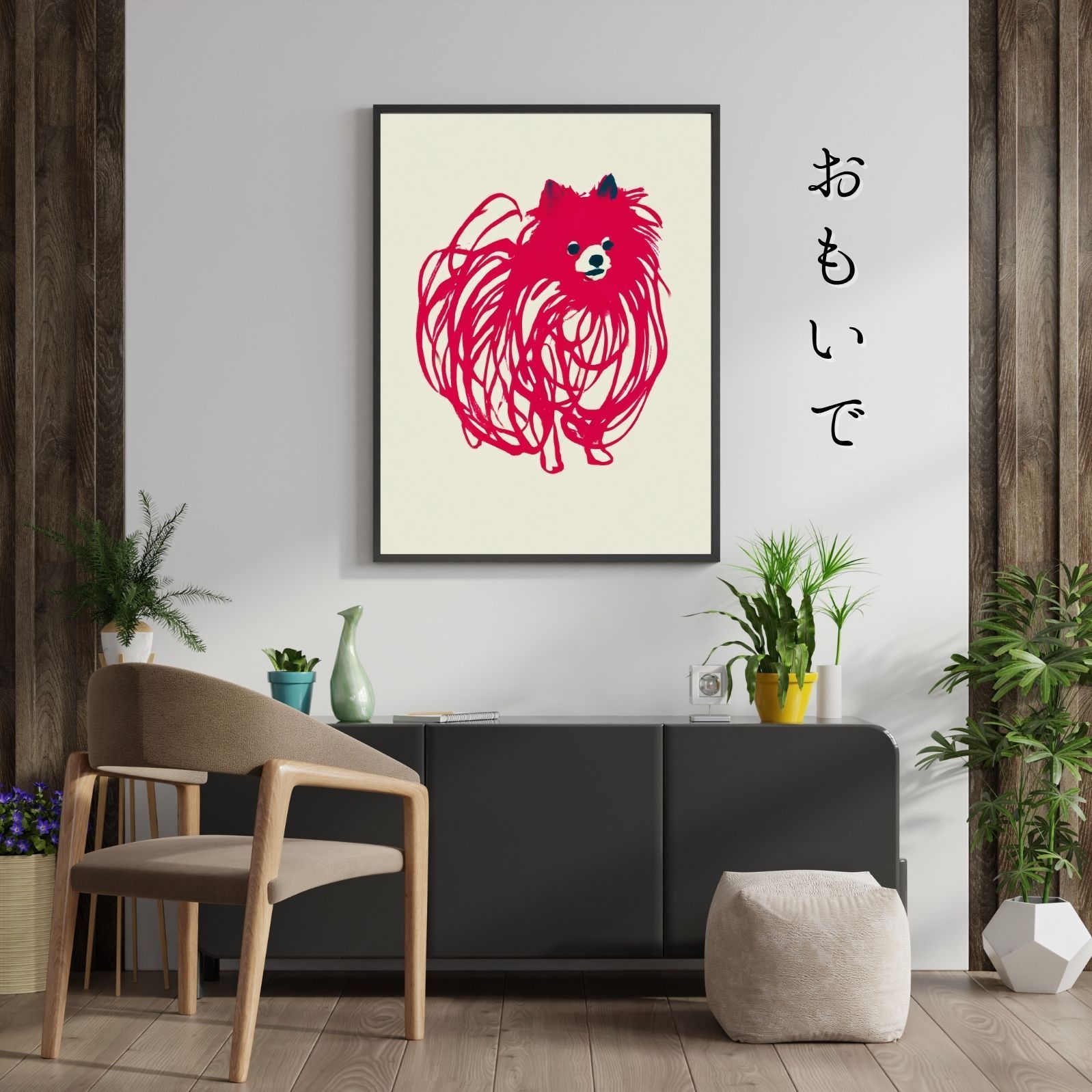 - ポメラニアン犬