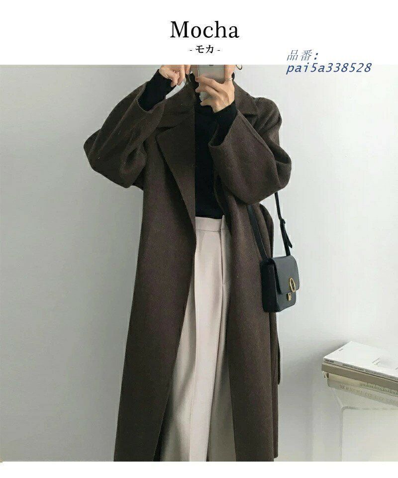 秋冬 ロングコート