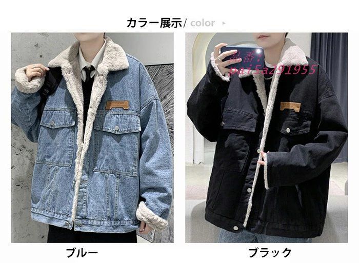 デニムジャケット ボアジャケット メンズ 冬 裏ボア コート 大きいサイズ 厚手 ボアコート ゆったり ふわふわ カジュアル もこもこ アウター おしゃれ pai5a291955