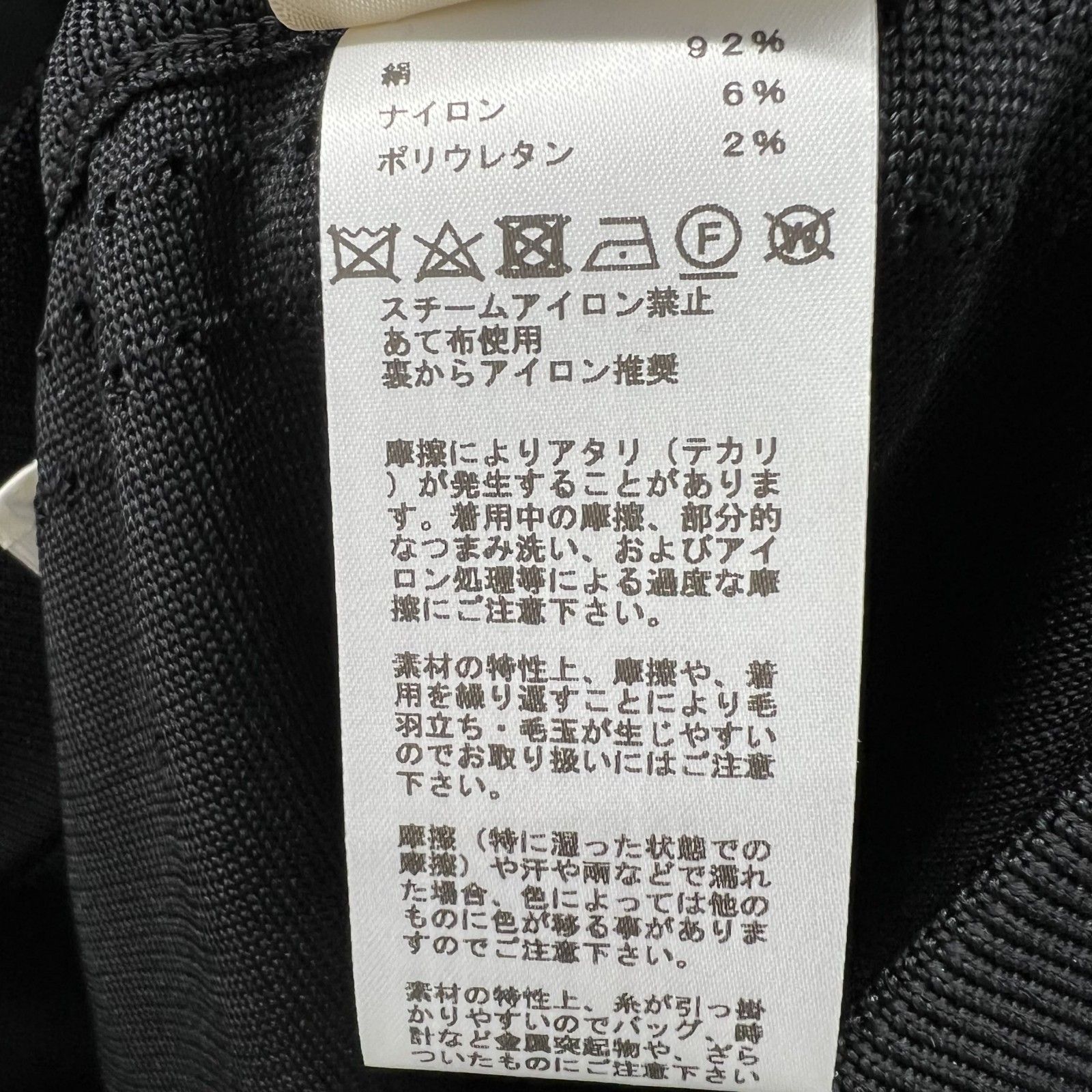 サイズ42 レディース