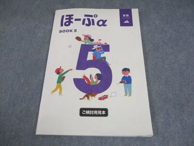 2025年最新】ほーぷαの人気アイテム - メルカリ