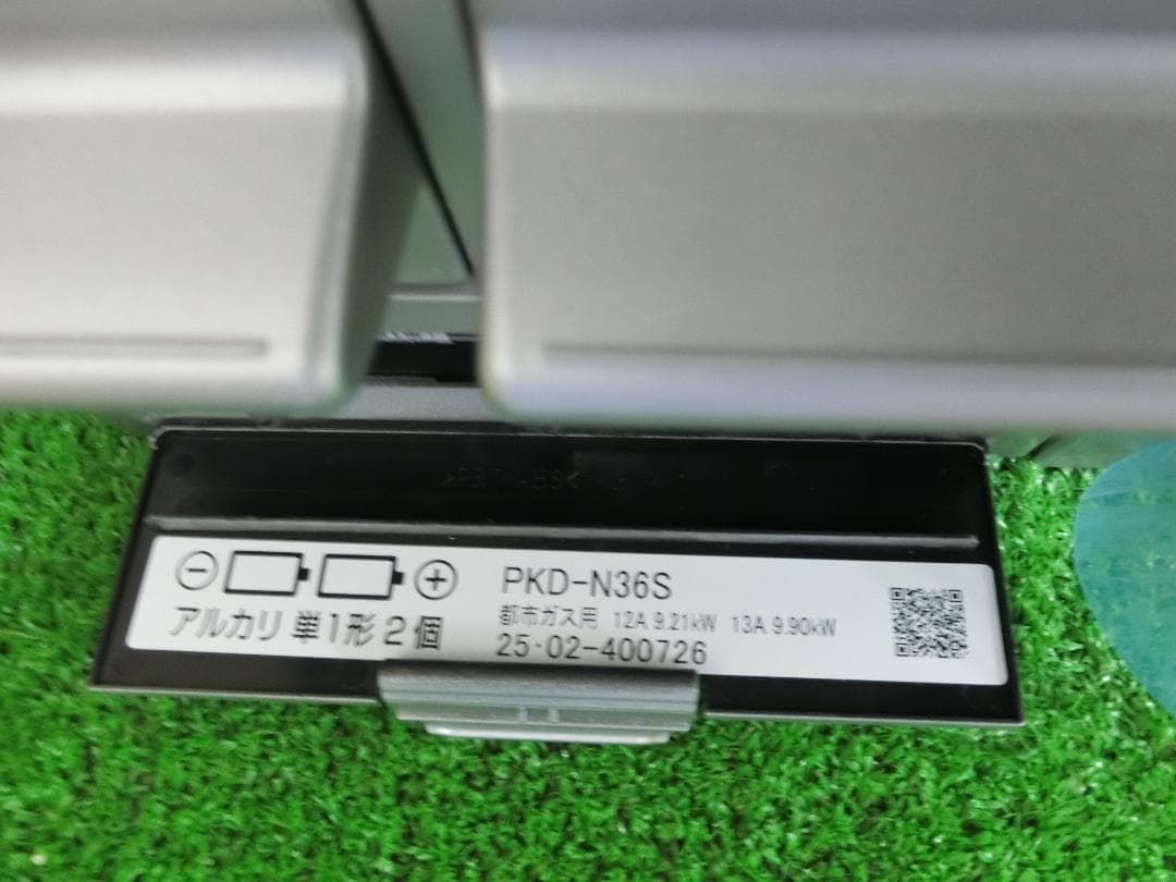 S2 パロマ ビストインコンロ 都市ガス 3口 PKD-N36S 製 保証付 2510