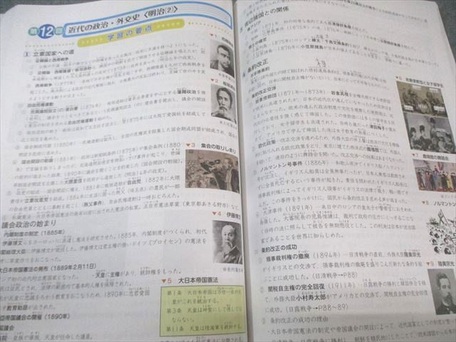 浜学園 マスター社会/テーマ別/受験シリーズ 地理/歴史・公民 2024 計4