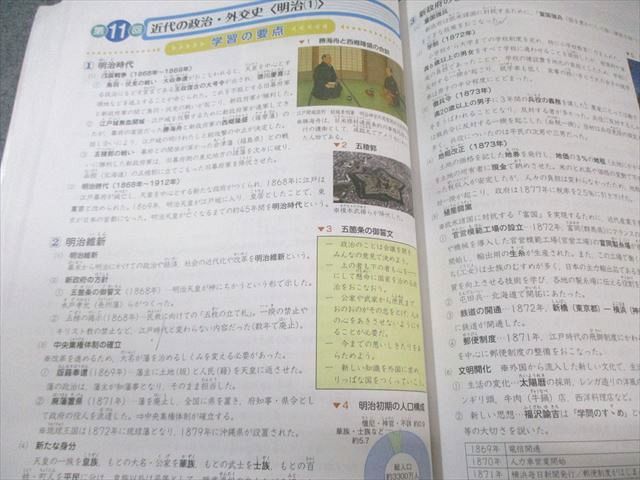 浜学園 マスター社会/テーマ別/受験シリーズ 地理/歴史・公民 2024 計4冊 049M2D 浜学園 マスター社会/テーマ別/受験シリーズ 地理/歴史・公民 2024 計4