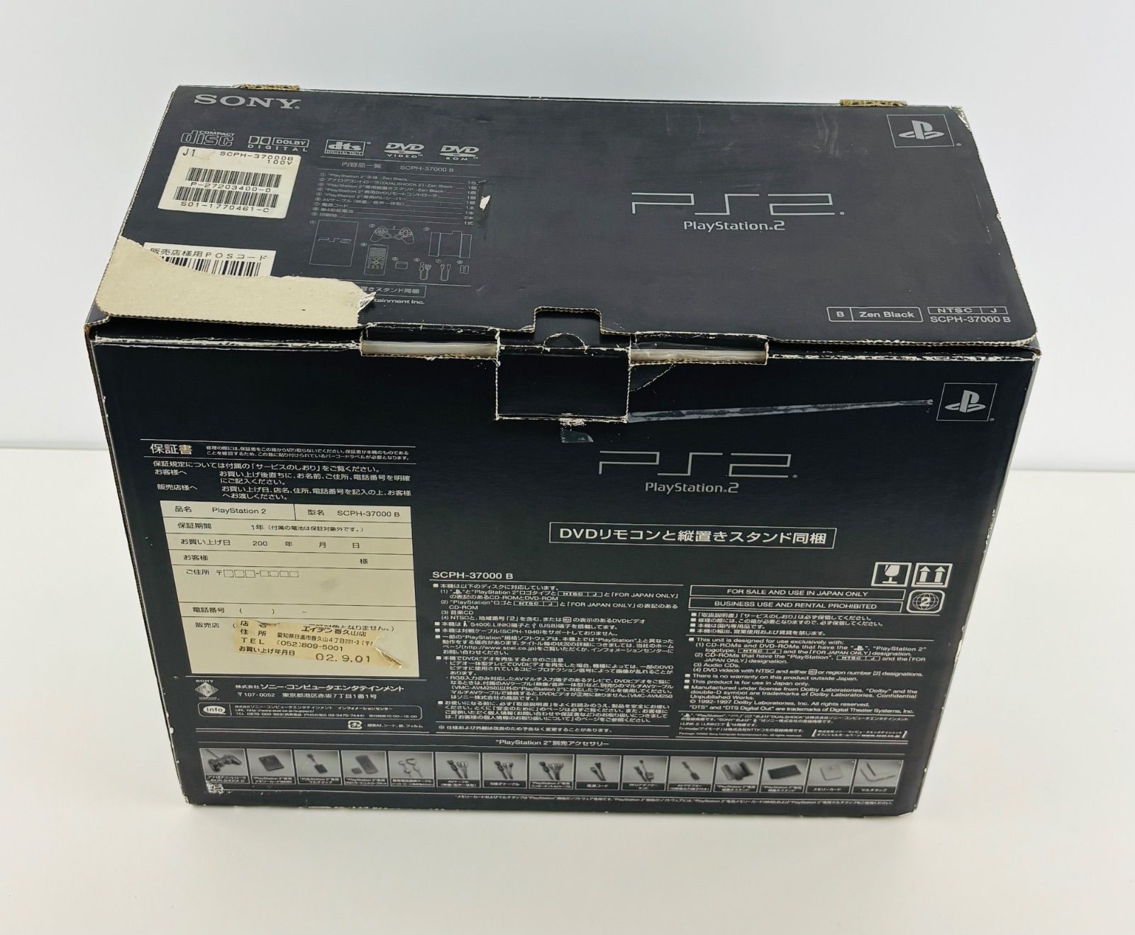 PS2 禅 ブラック プレイステーション2 SCPH-37000 B 完備品 ZEN BLACK ソニー