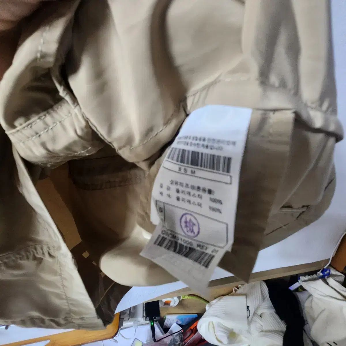 ウィンドブレーカー