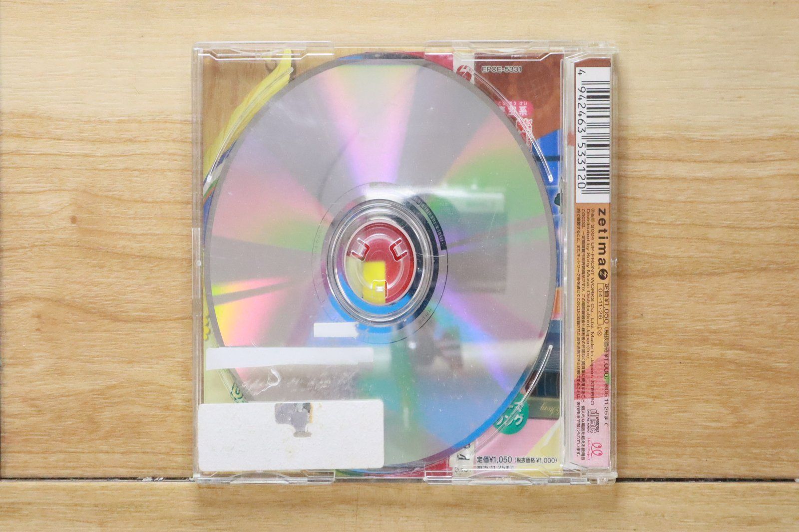 国内盤CD☆あややム with エコハムず/□ 天才! LET'S GO あややム