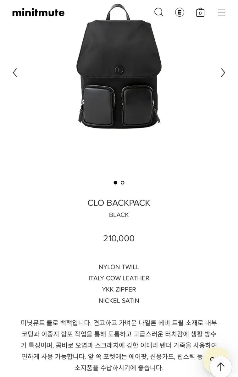 MINITMUTE クローバックパック ブラック