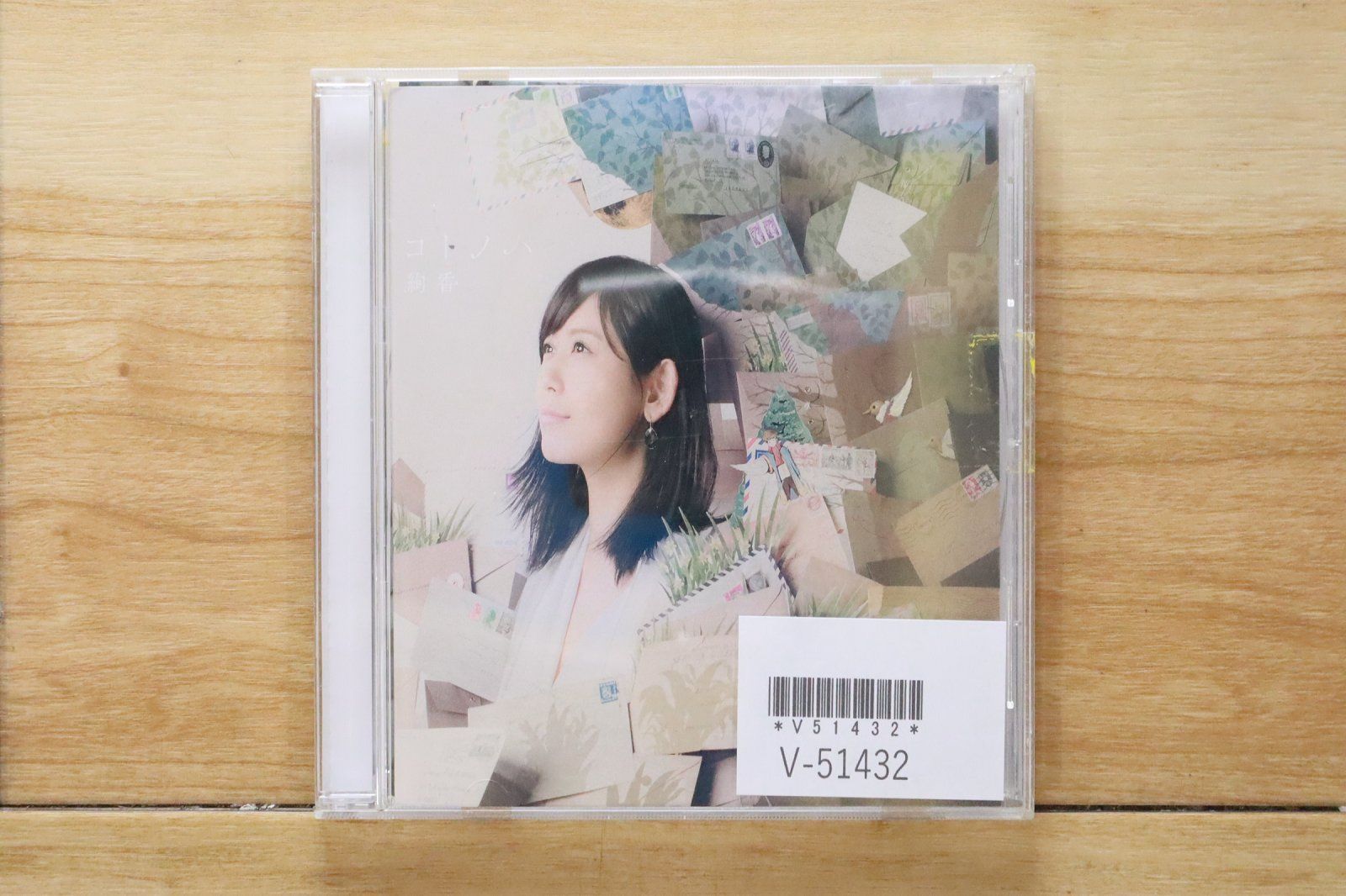 PROJECT ILI 〜　半分は歌…　音楽CD(中古) 国内盤CD☆絢香/AYAKA□ コトノハ 【AKCO90054/4542114900549】V51432