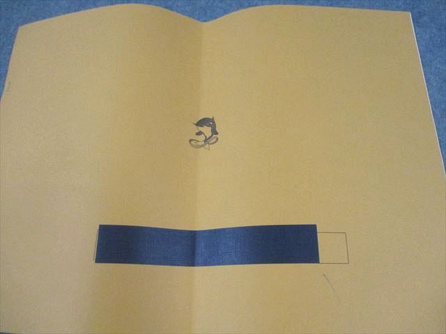 浜学園 小5 国語記述力養成講座 No.1～7 2023 計7冊 011m2D - メルカリ